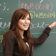 英語