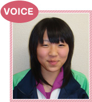 VOICE