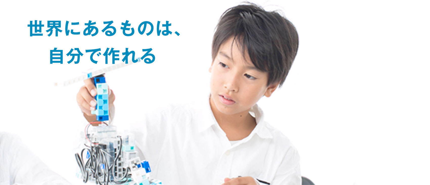 自分で作れる