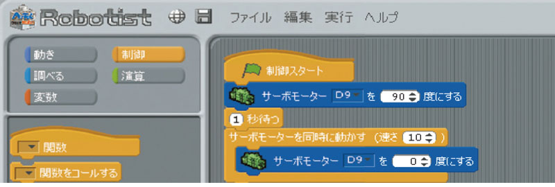 区切り線